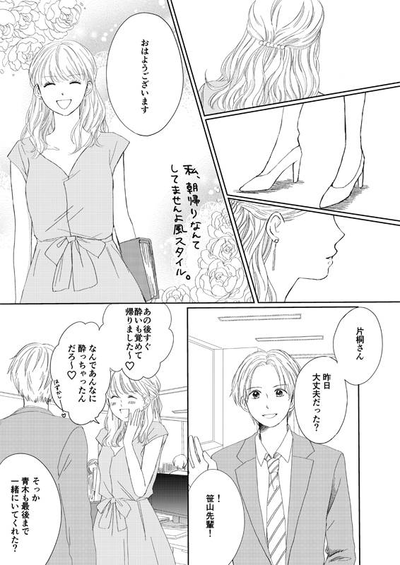 pattern_1