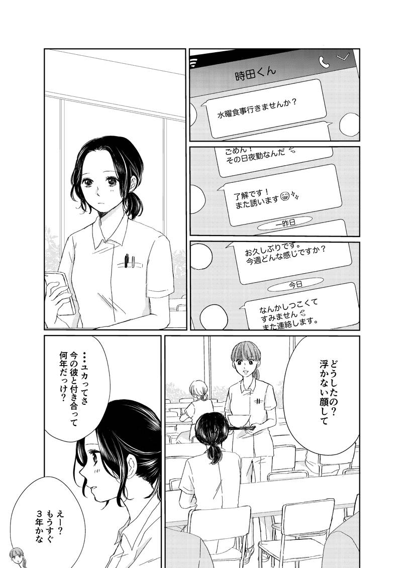 pattern_1