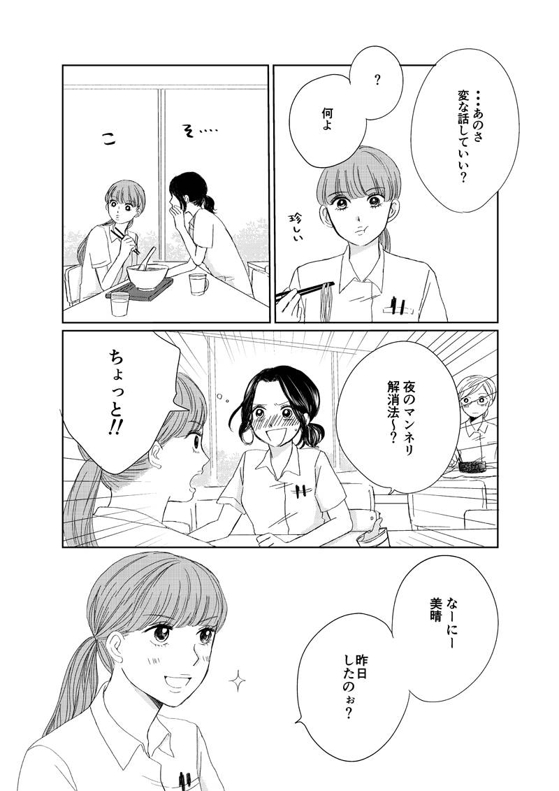 pattern_1
