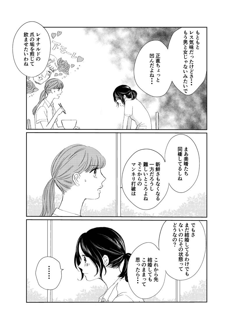pattern_1