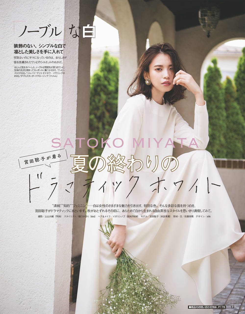pattern_1