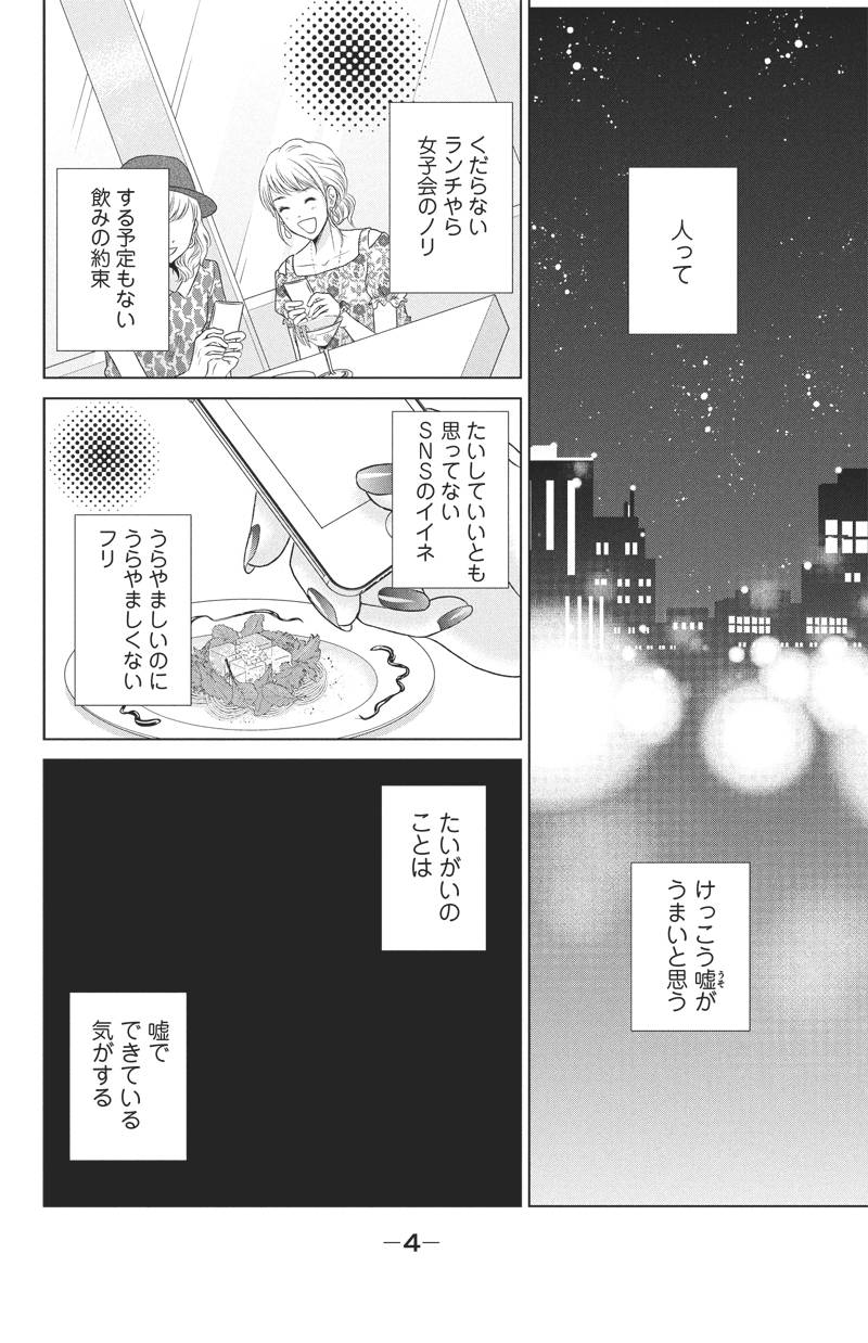 pattern_1