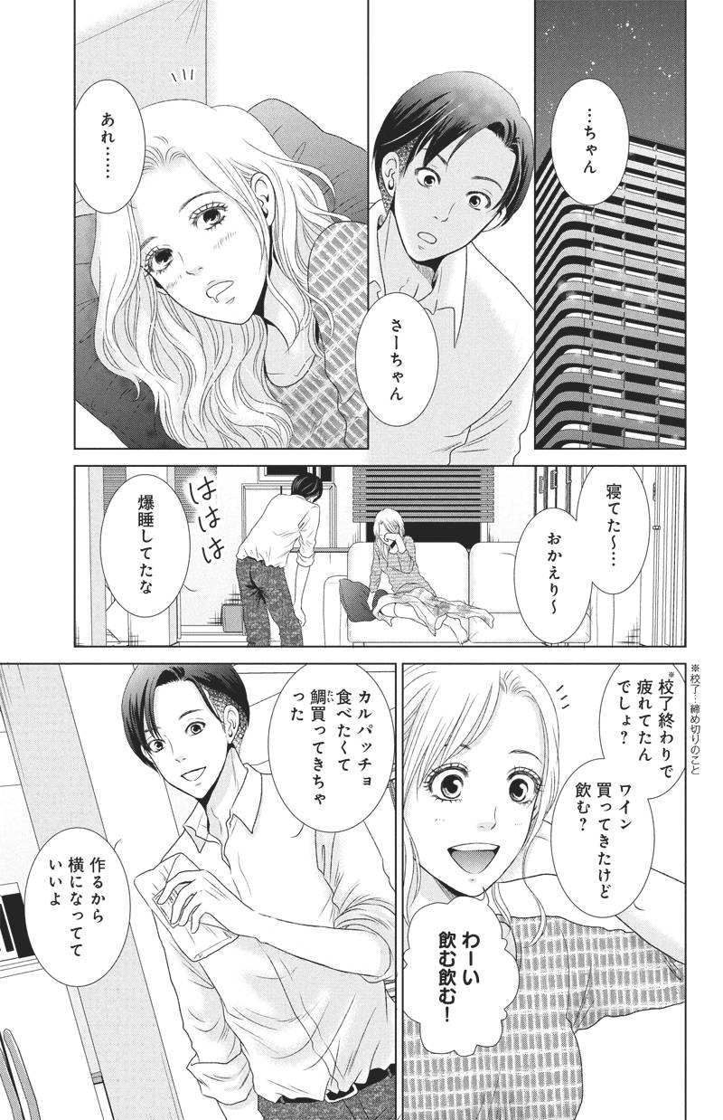 pattern_1