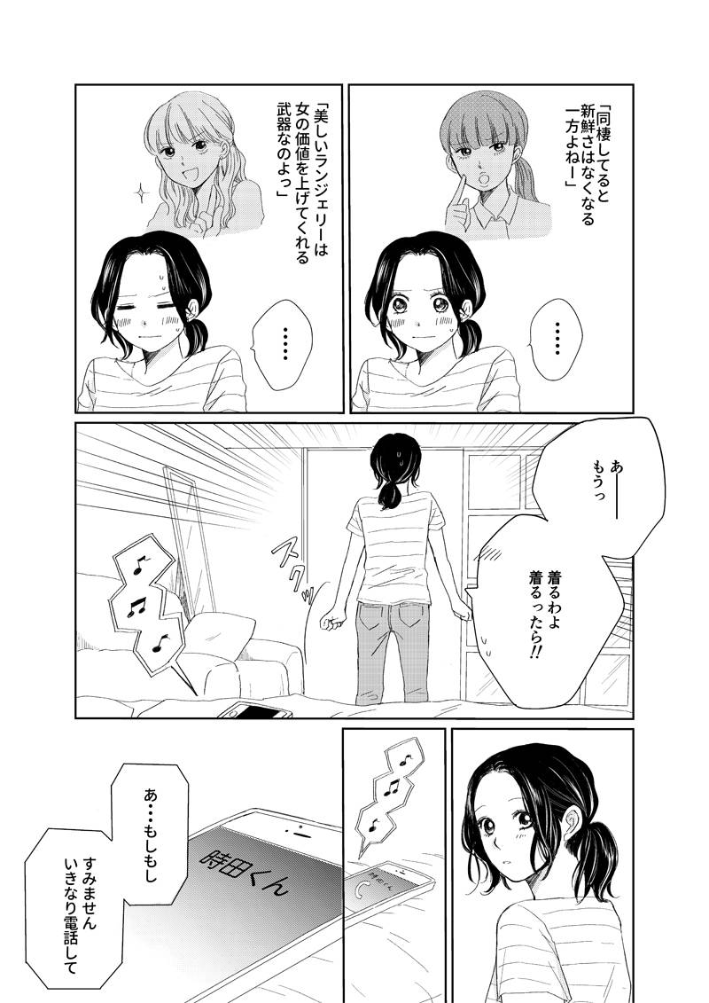 pattern_1