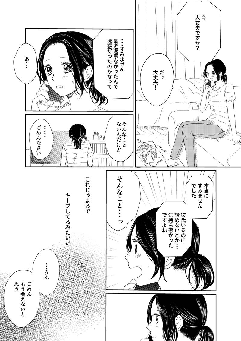 pattern_1