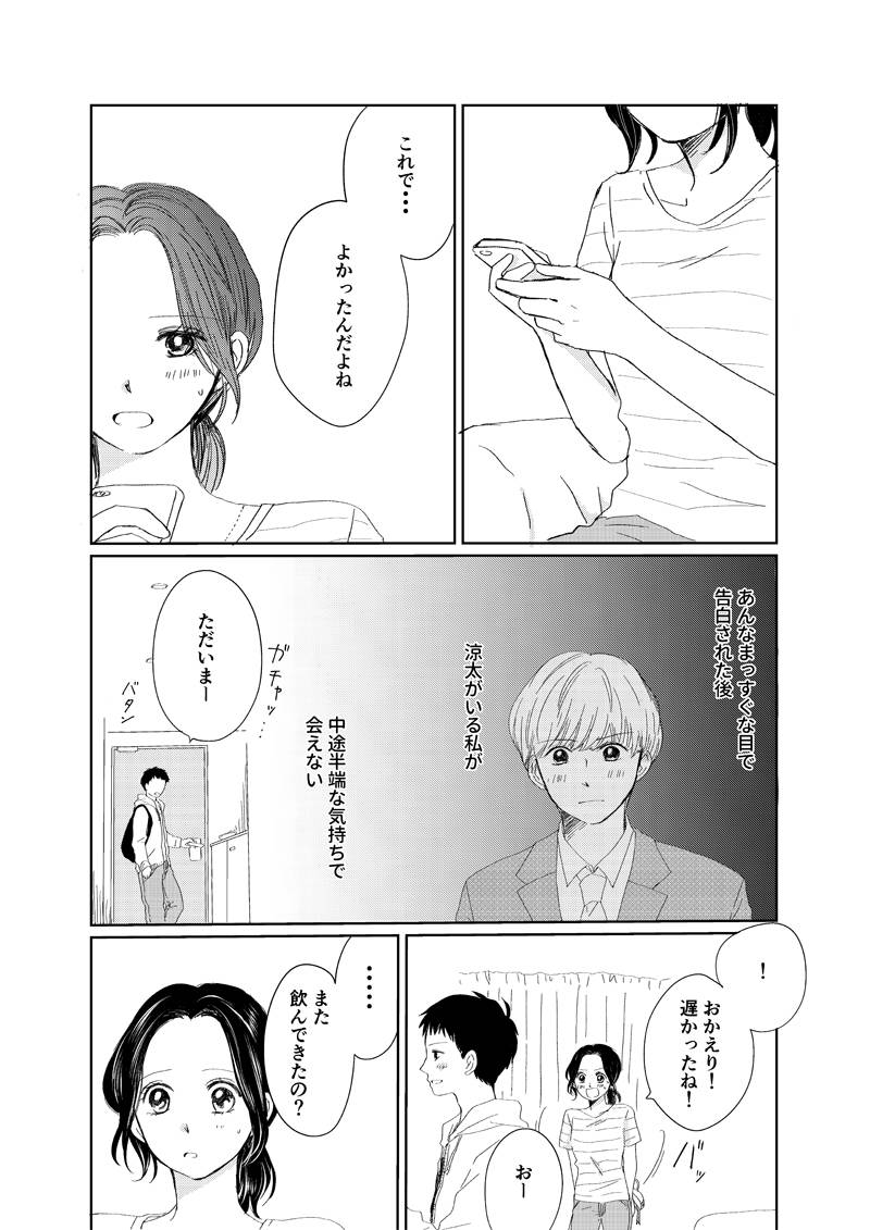 pattern_1