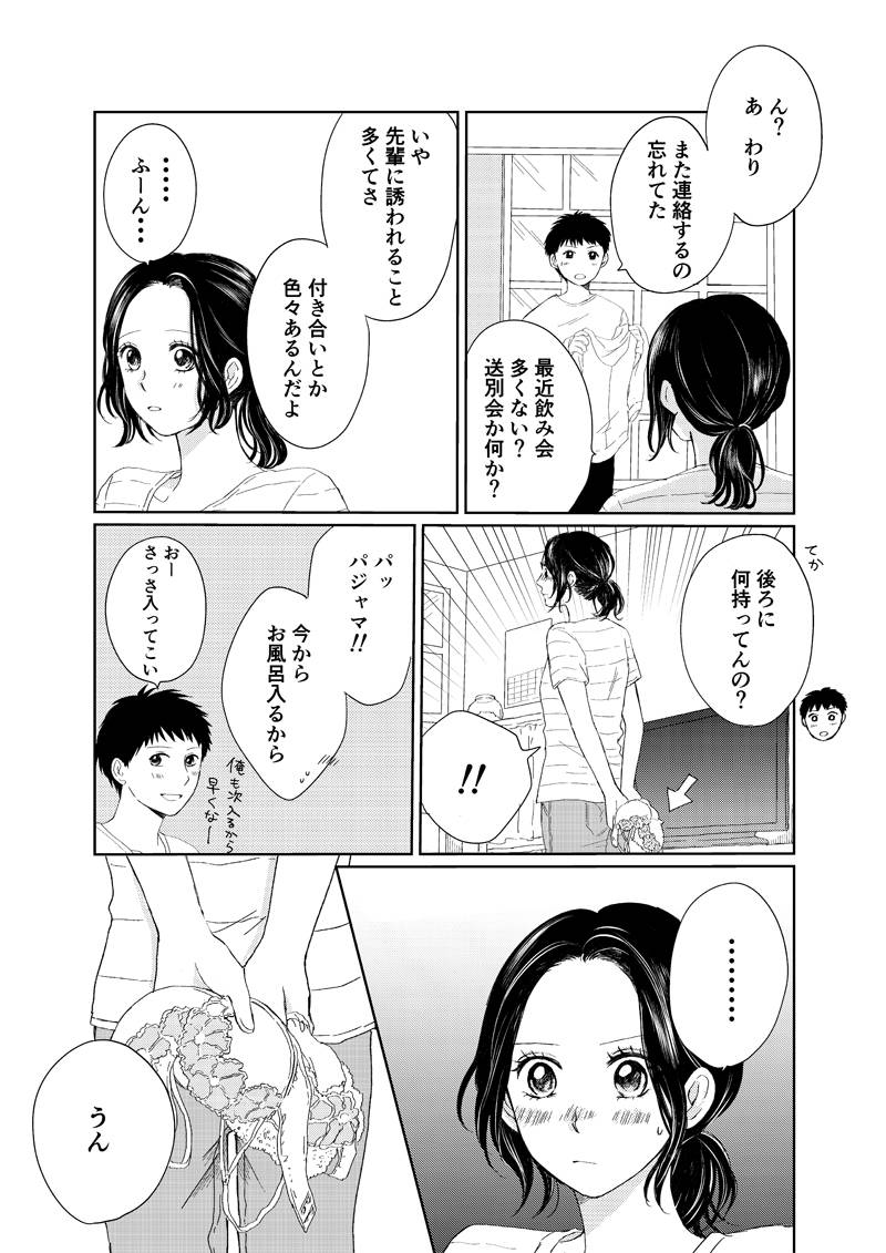 pattern_1