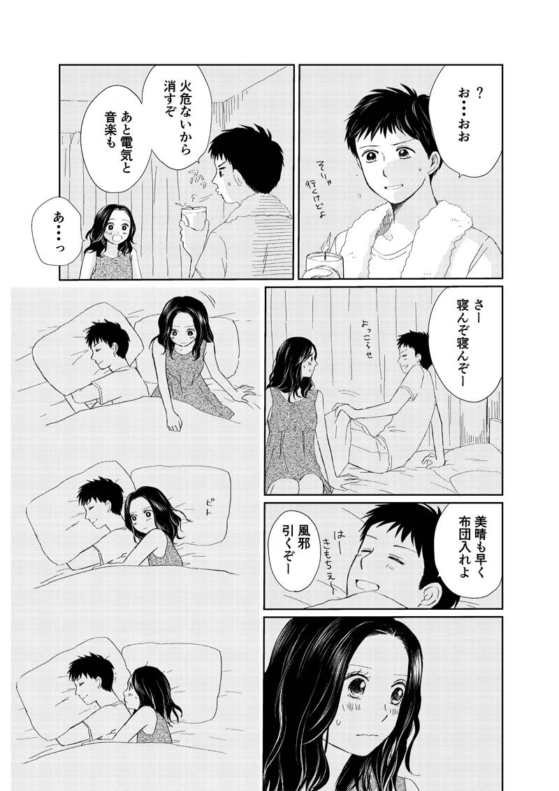 pattern_1