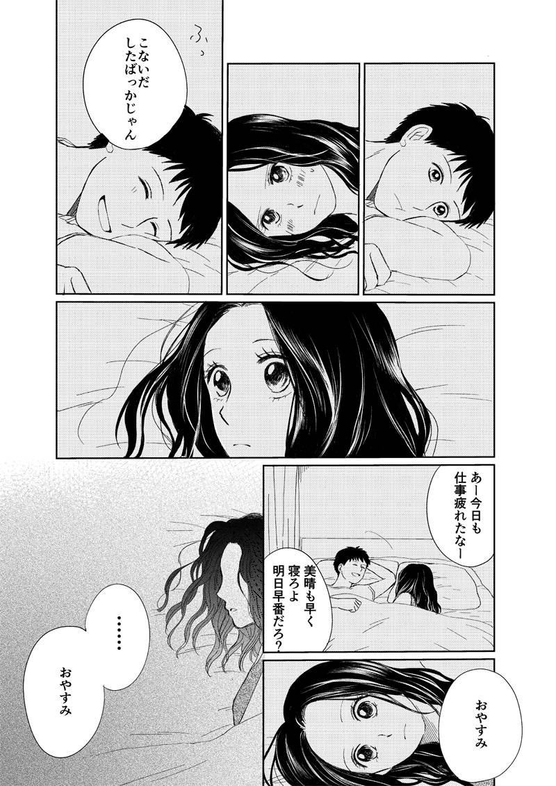 pattern_1