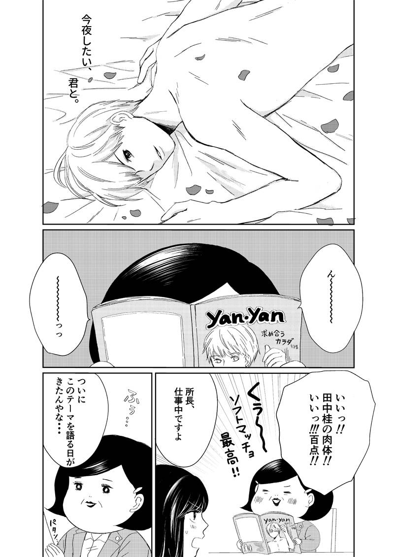 pattern_1
