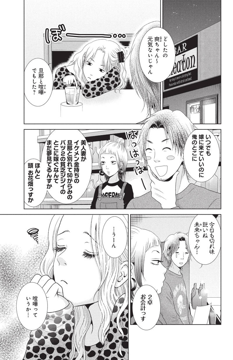 pattern_1