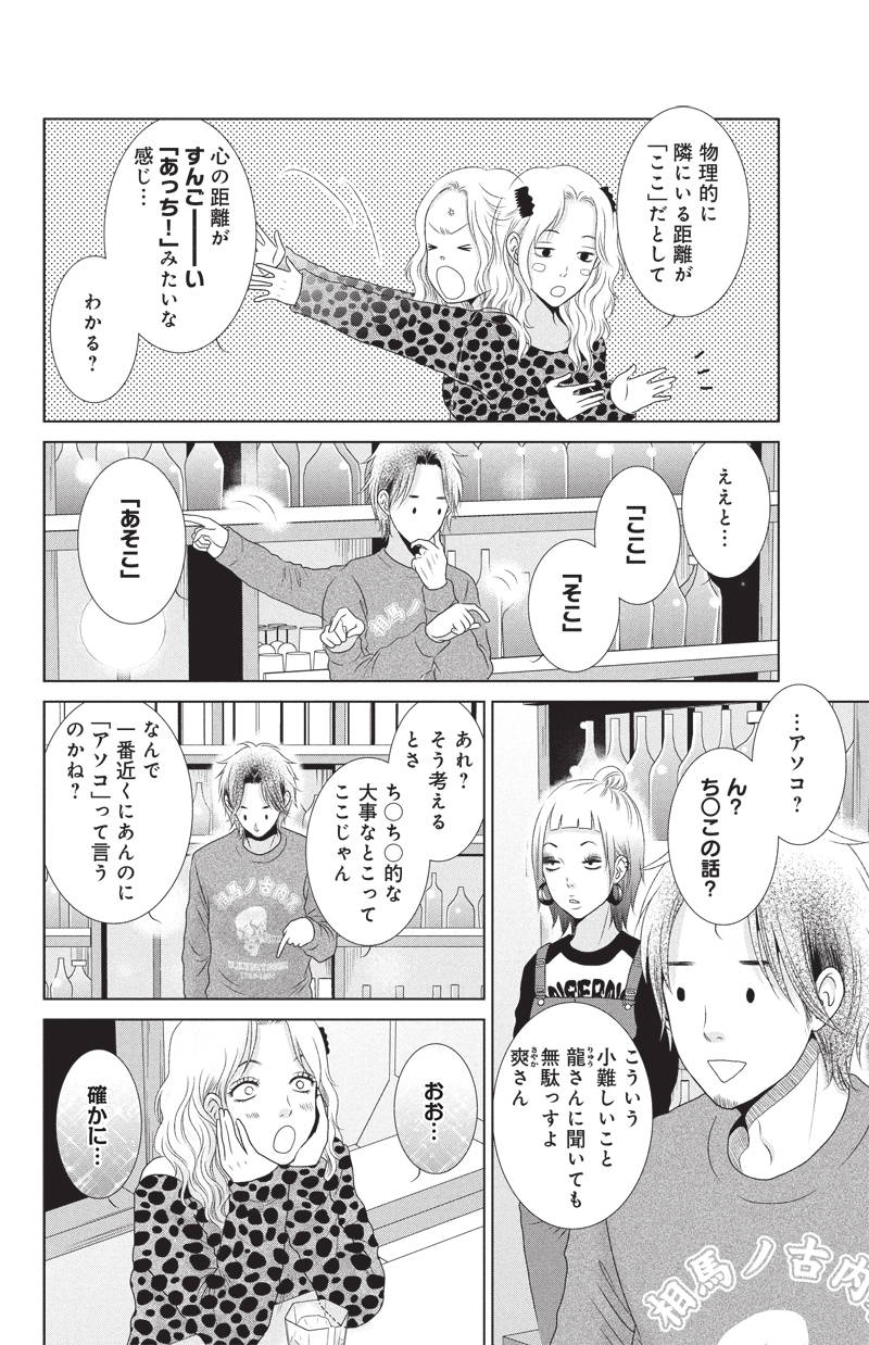 pattern_1