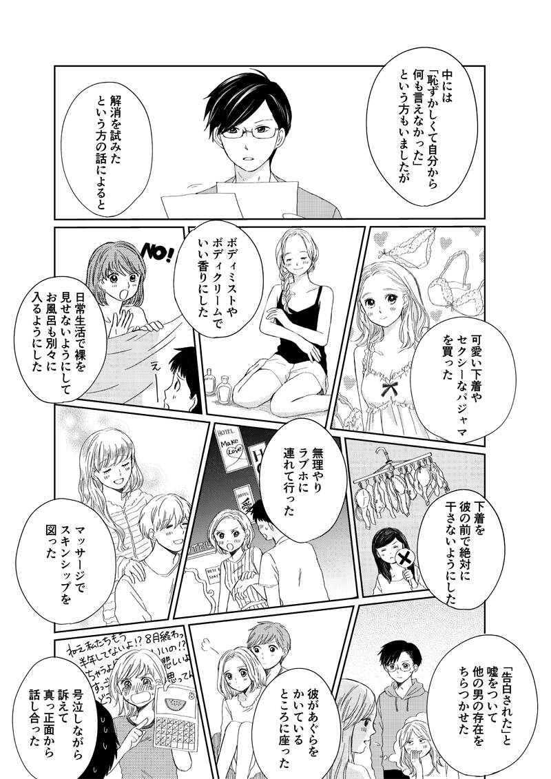 pattern_1