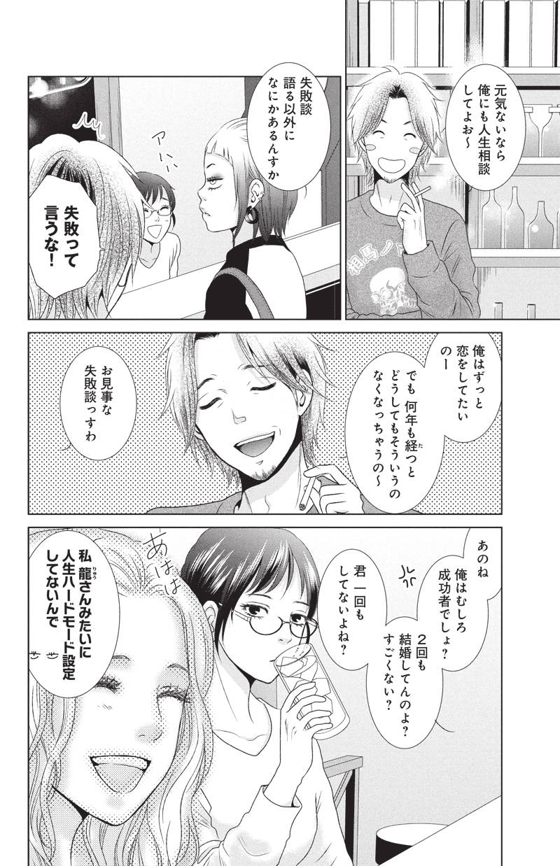 pattern_1