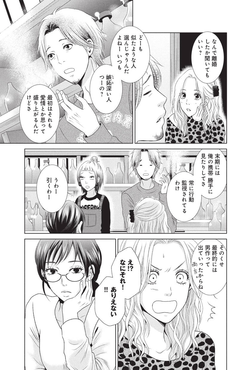 pattern_1