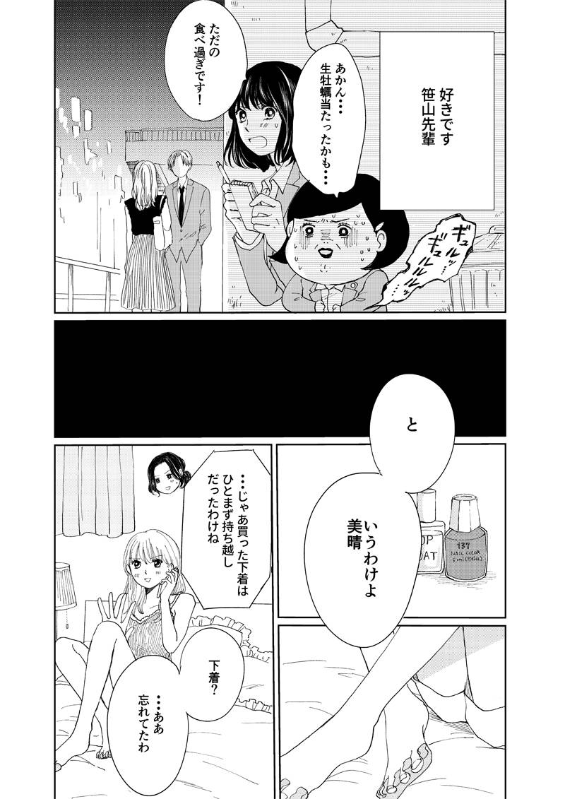 pattern_1