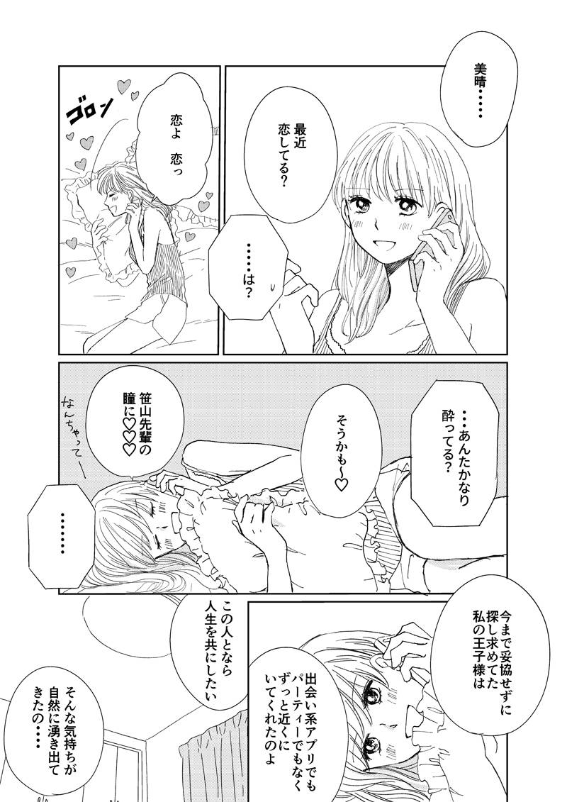 pattern_1