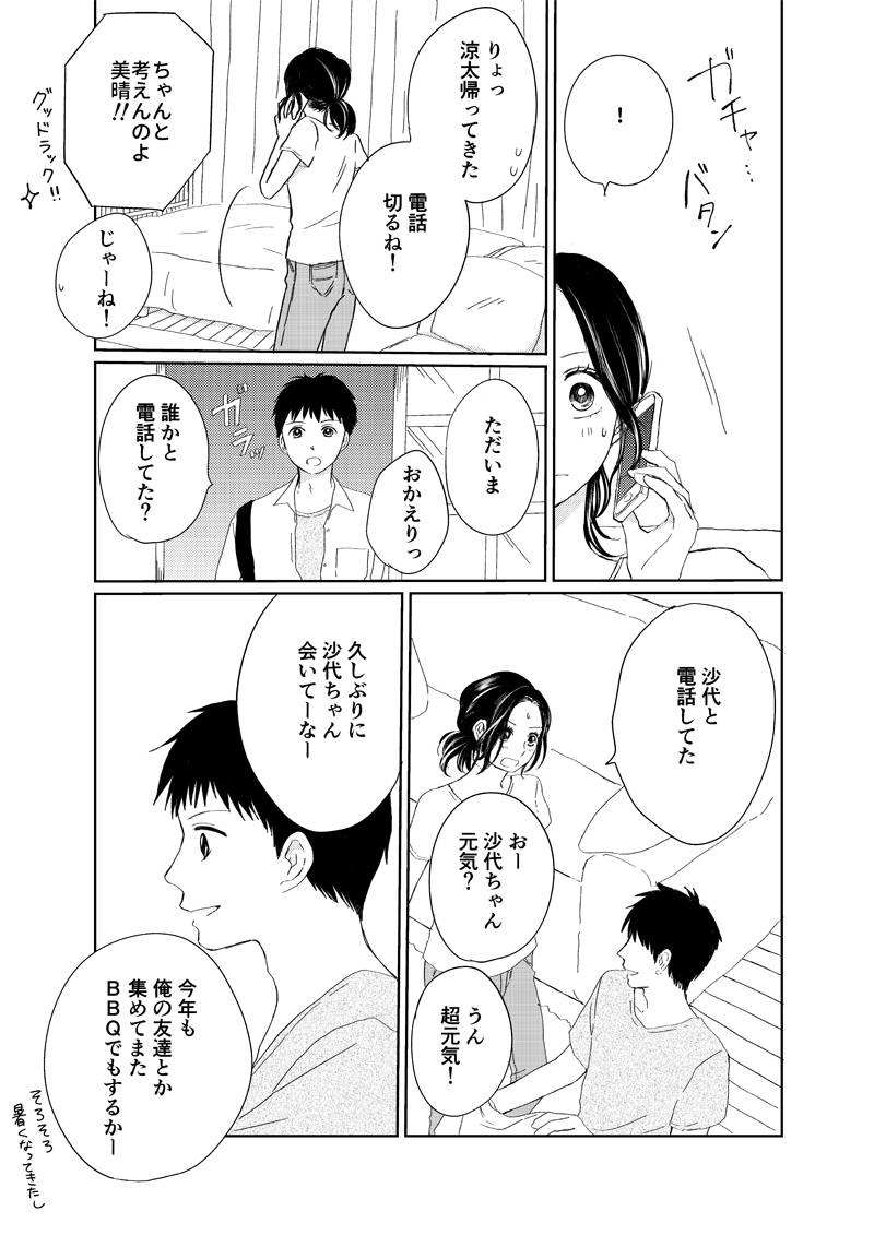pattern_1