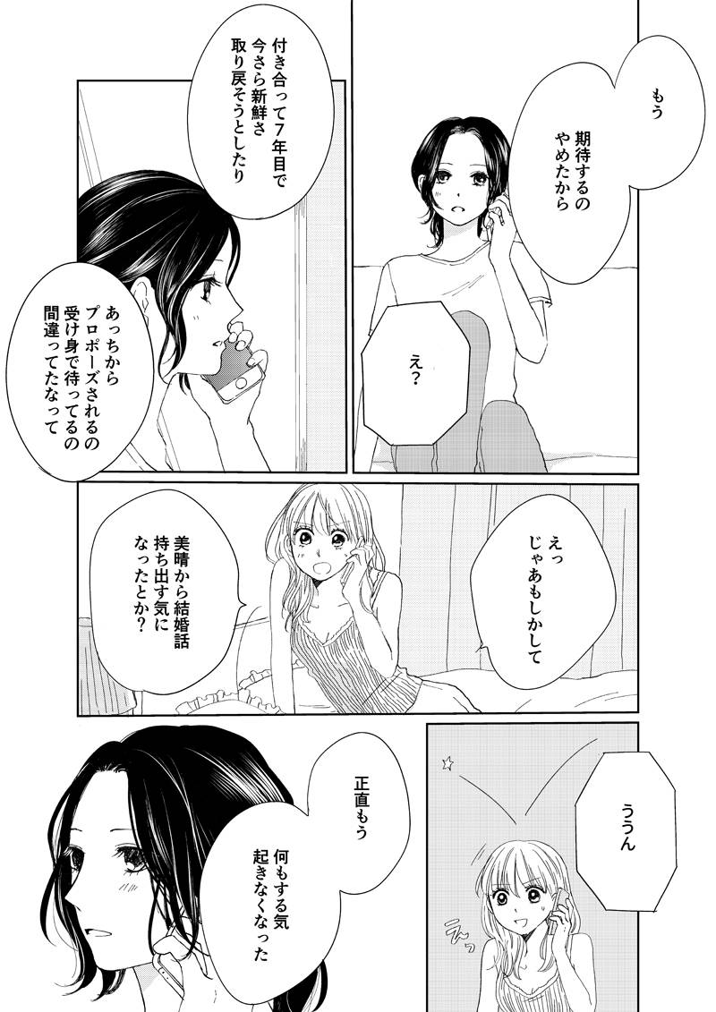 pattern_1