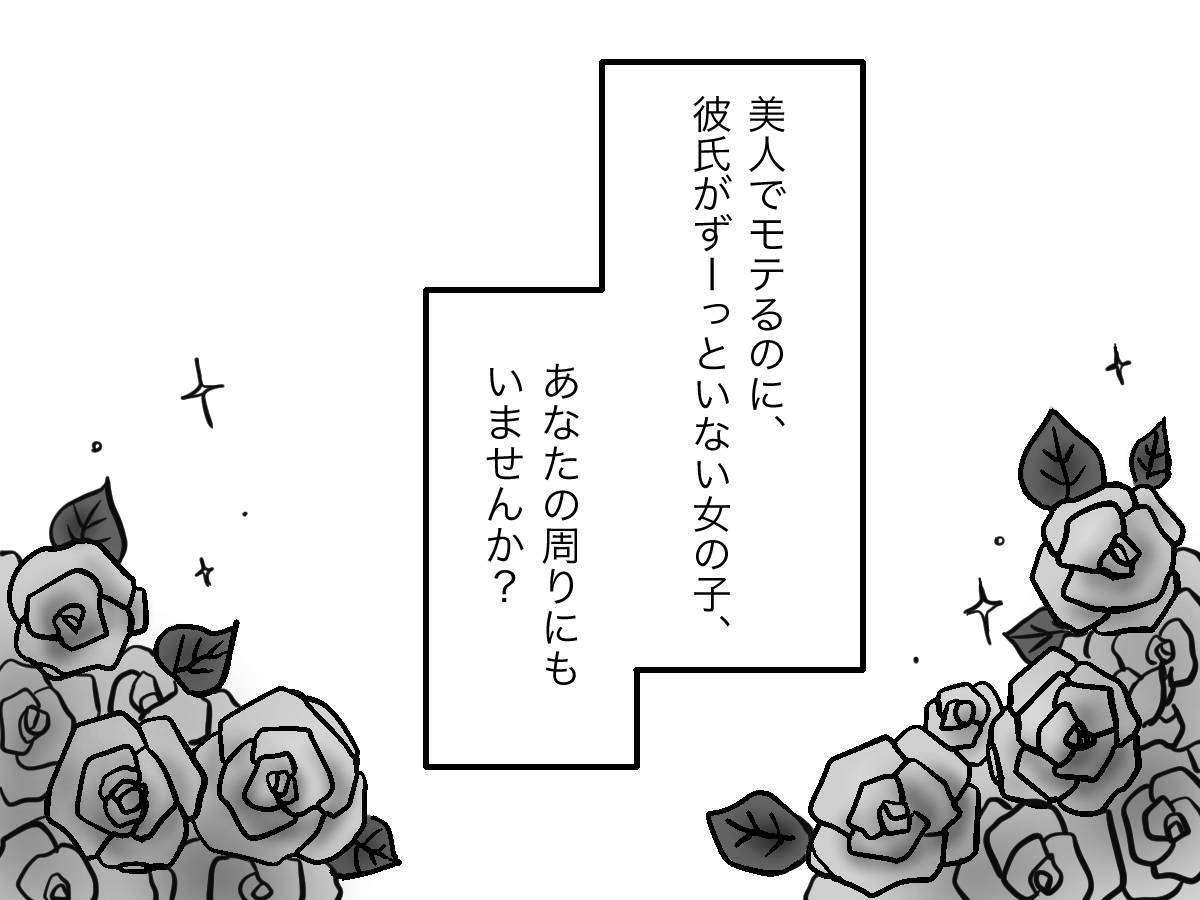 pattern_1
