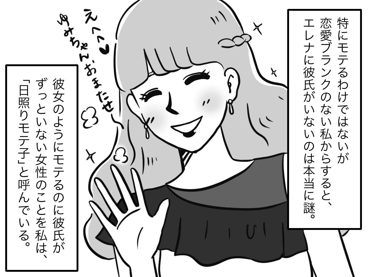 pattern_1