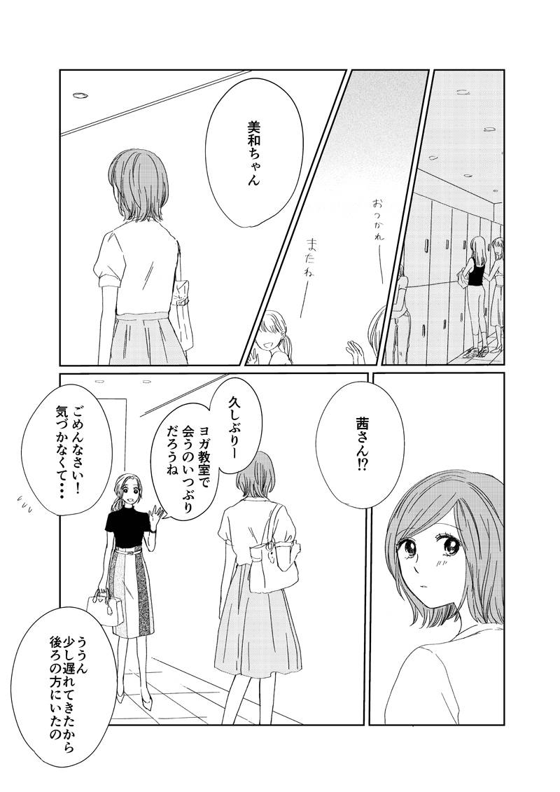 pattern_1