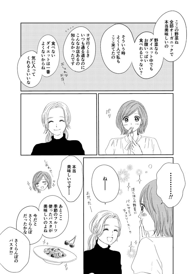 pattern_1