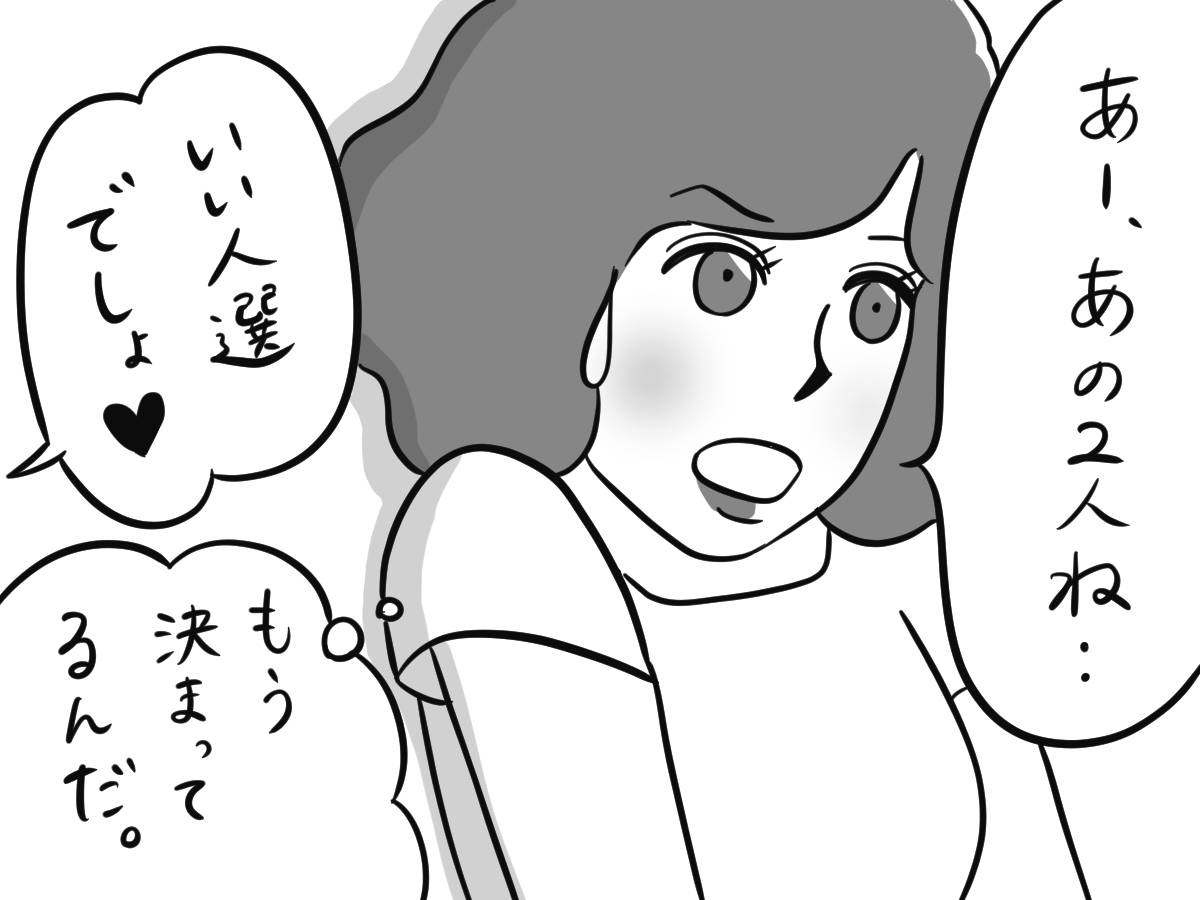 pattern_1