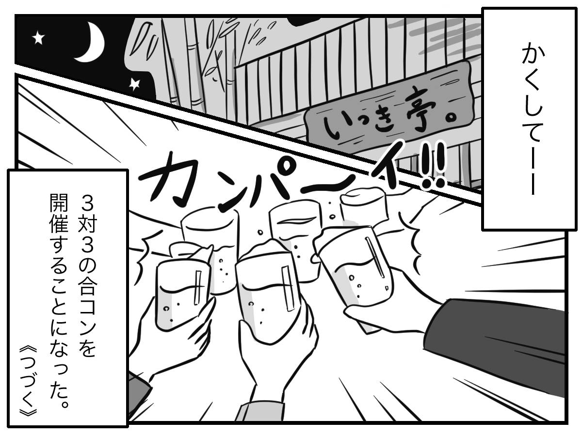 pattern_1
