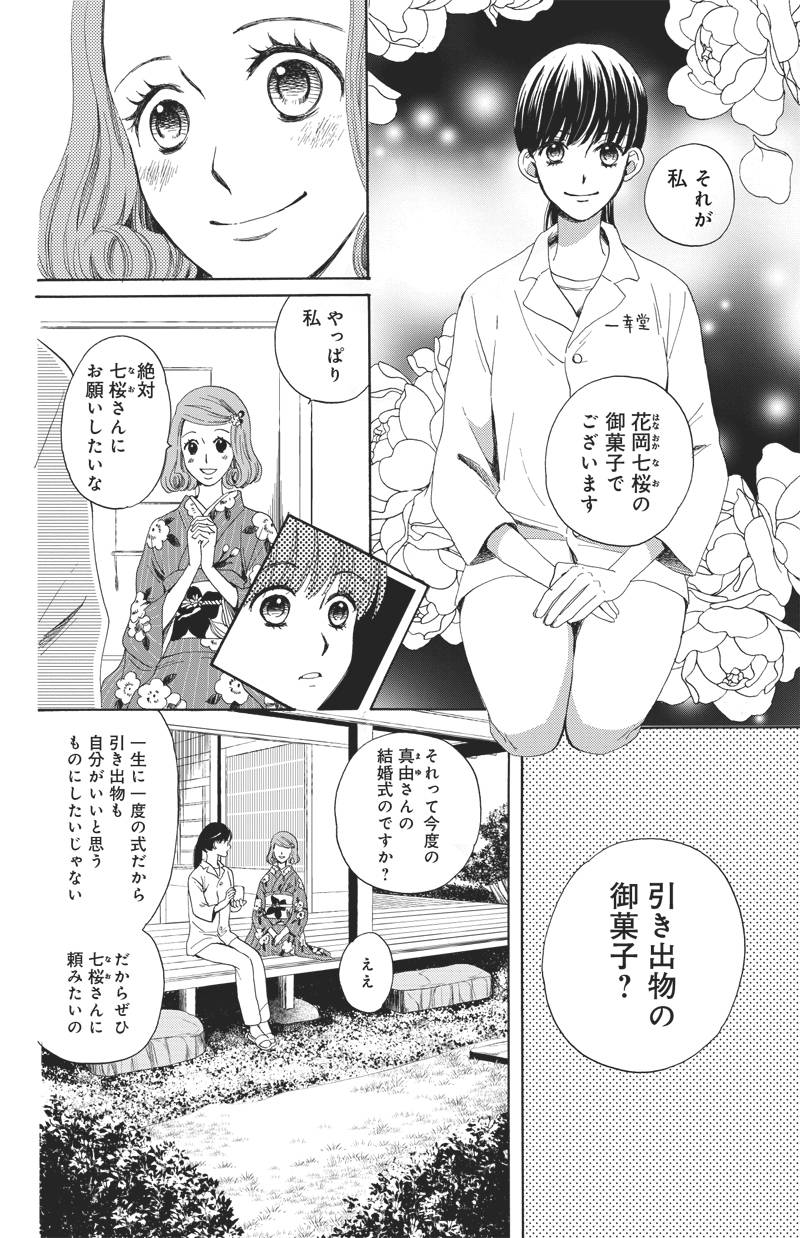 pattern_1