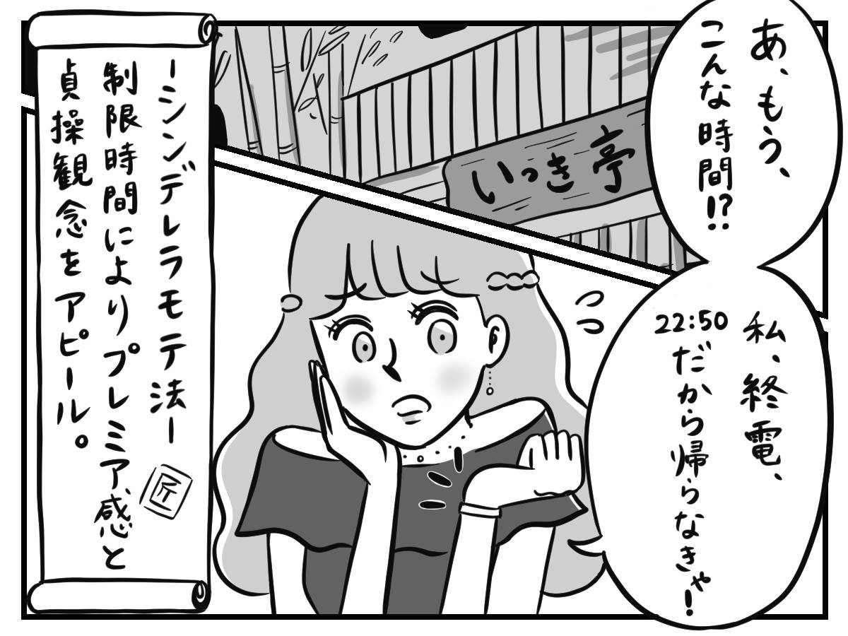 pattern_1
