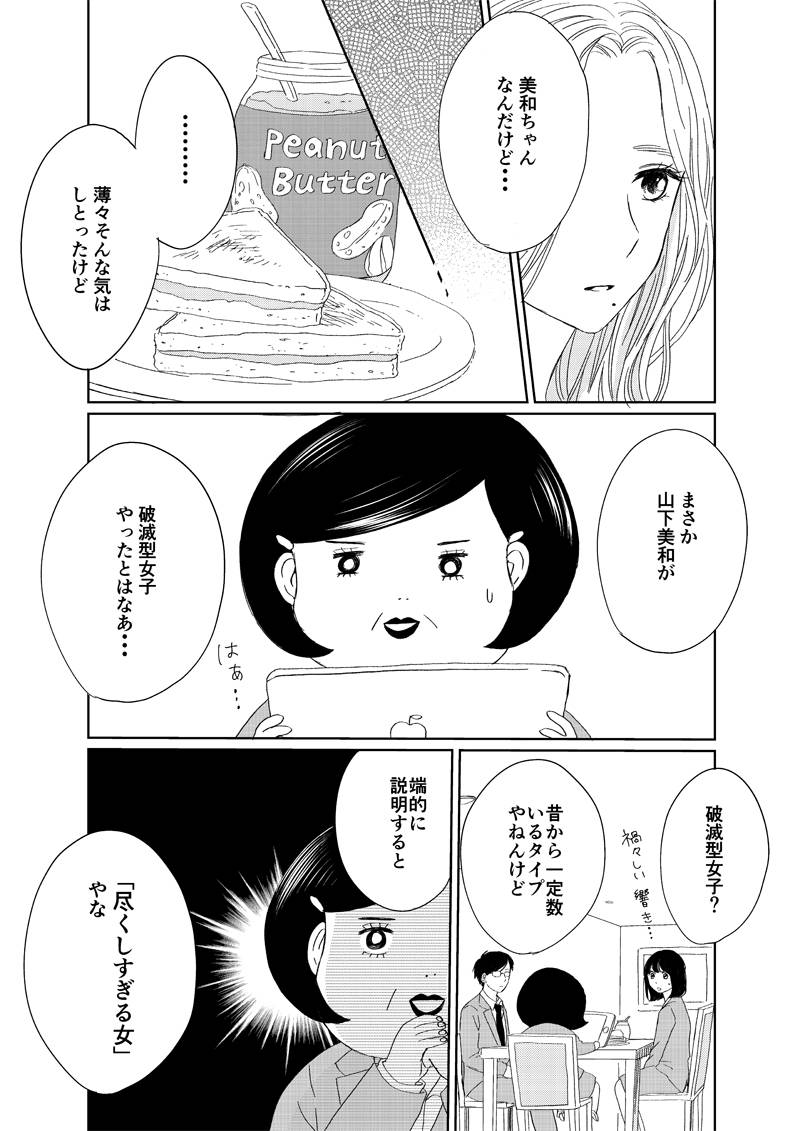 pattern_1