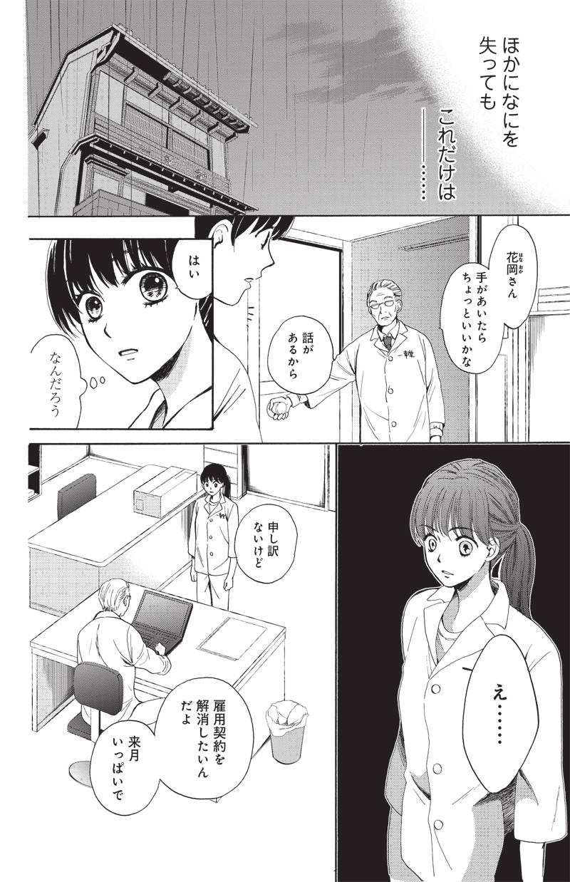 pattern_1