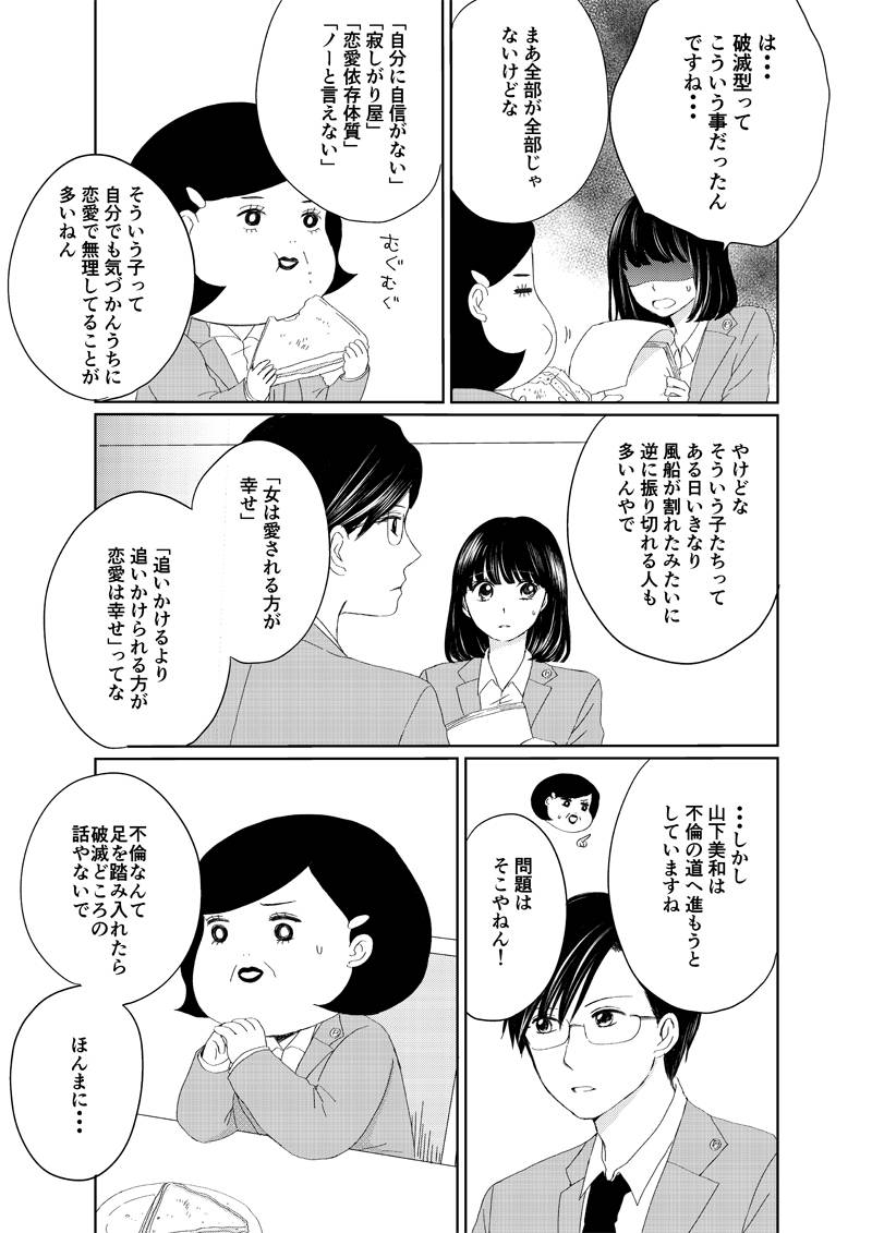 pattern_1