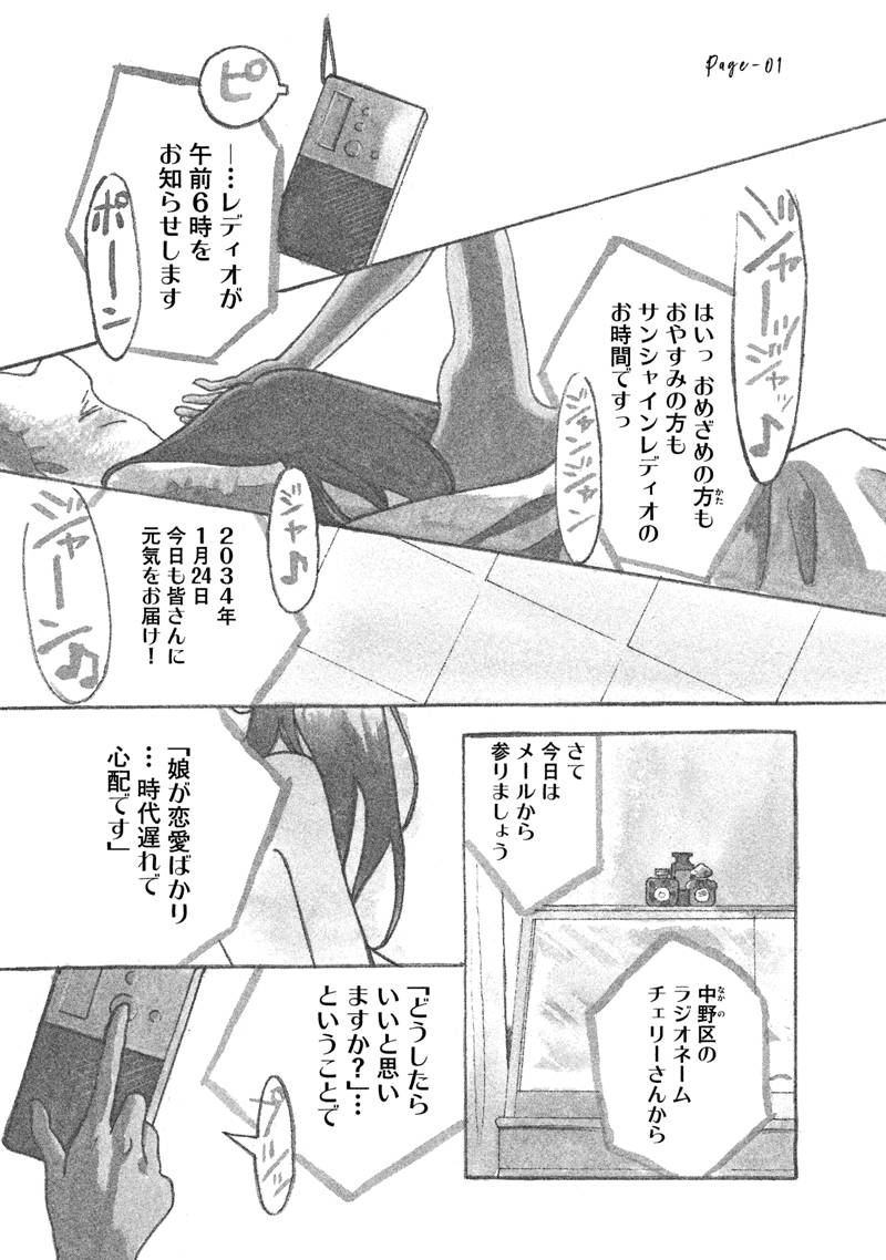 pattern_1