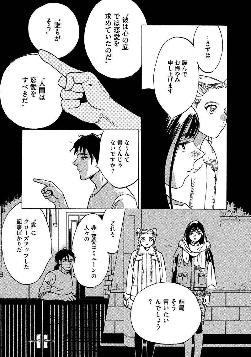 pattern_1