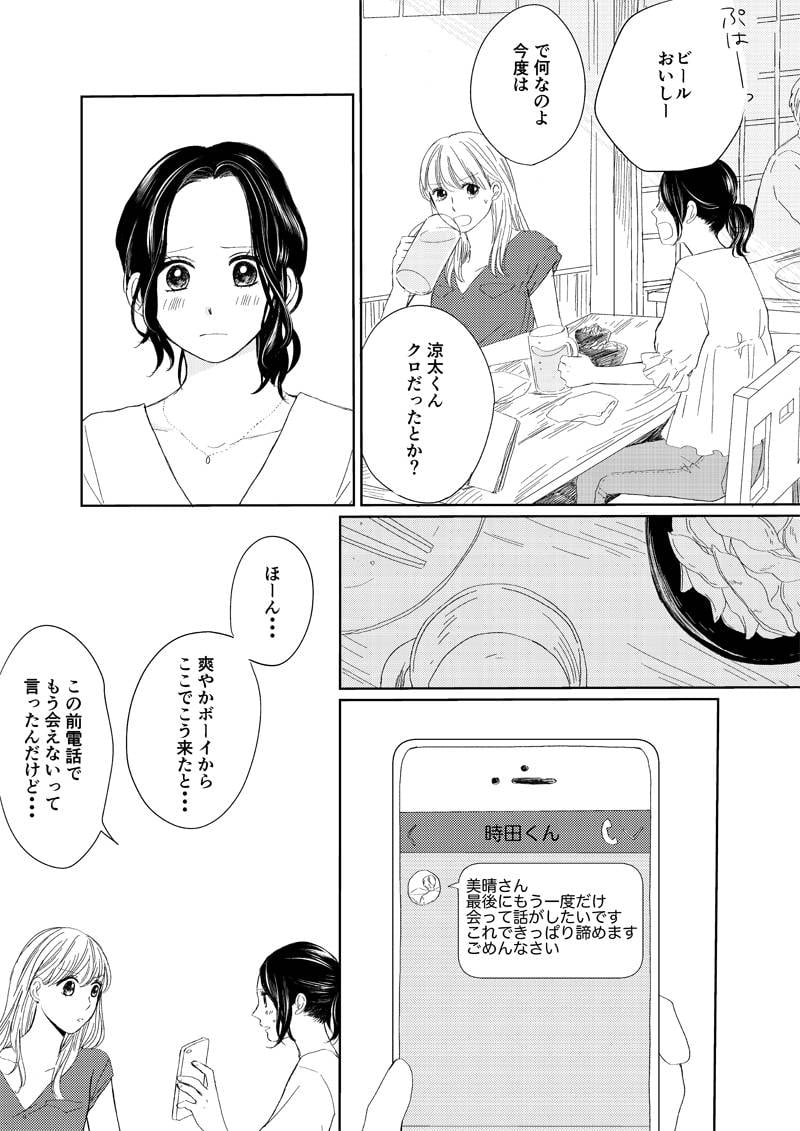 pattern_1