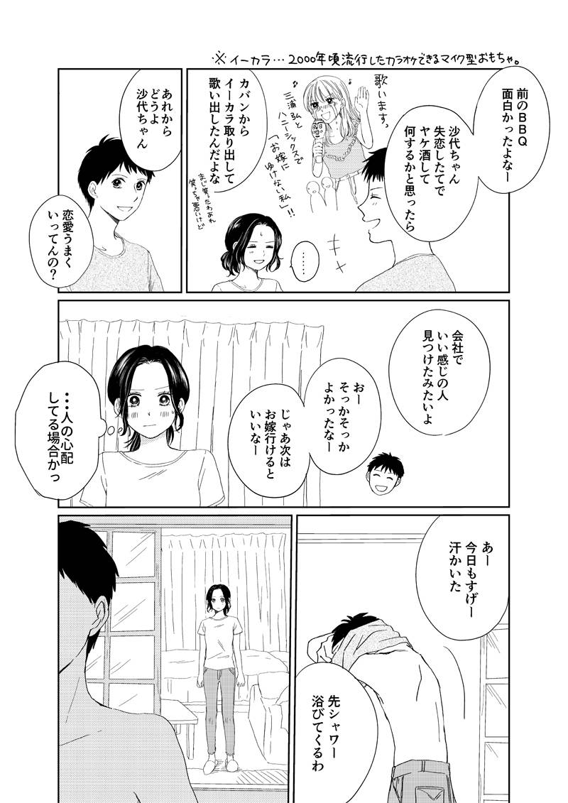 pattern_1