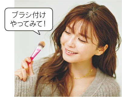 ---2.ブラシ塗りで薄く