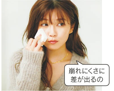 ---3.スポンジで叩き込む
