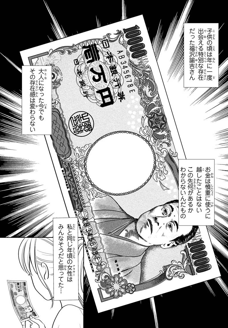 pattern_1