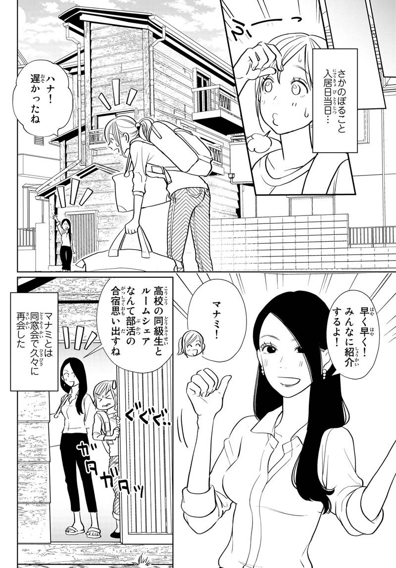 pattern_1