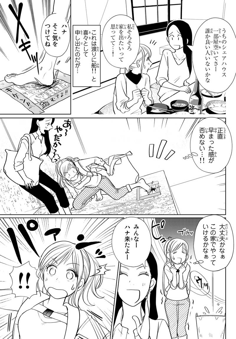 pattern_1