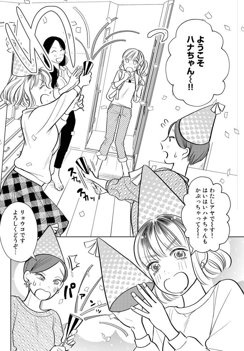 pattern_1