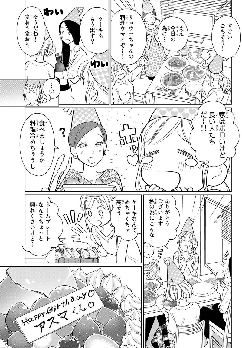 pattern_1