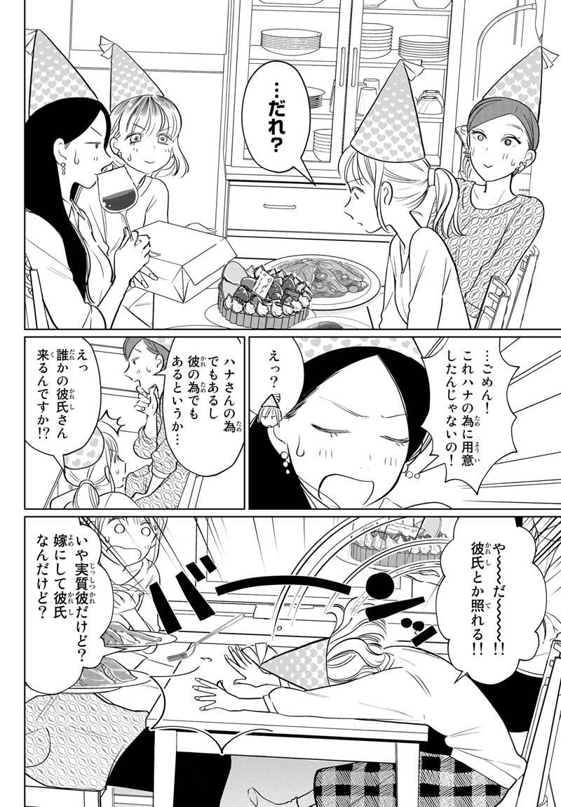 pattern_1