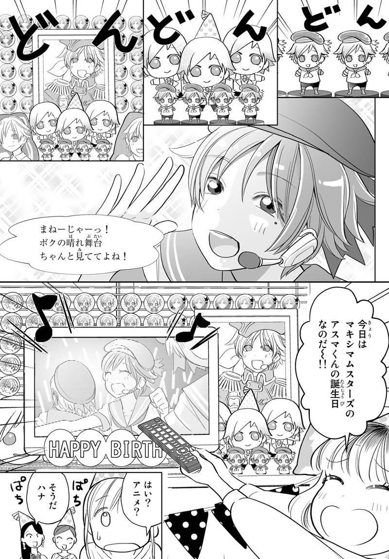 pattern_1