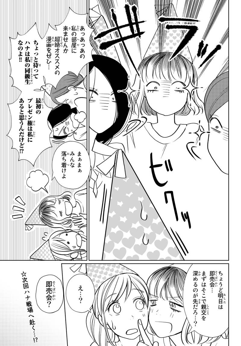 pattern_1