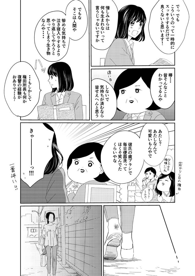 pattern_1