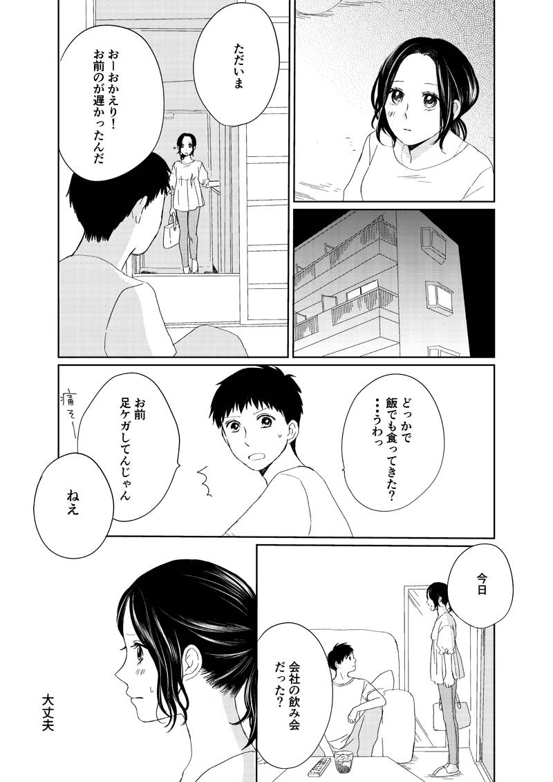 pattern_1